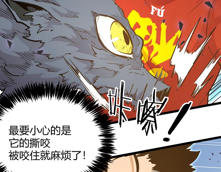 第22话 打本的奥义“卖队友”35