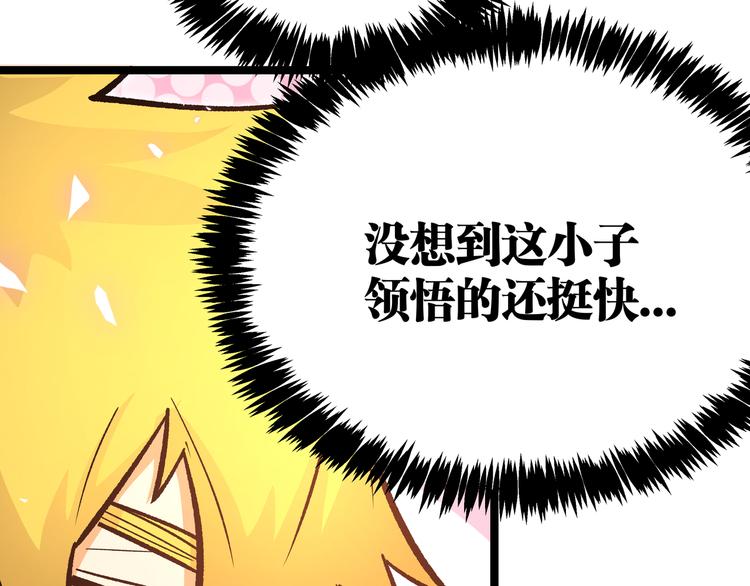 第15话 寸步·激流36