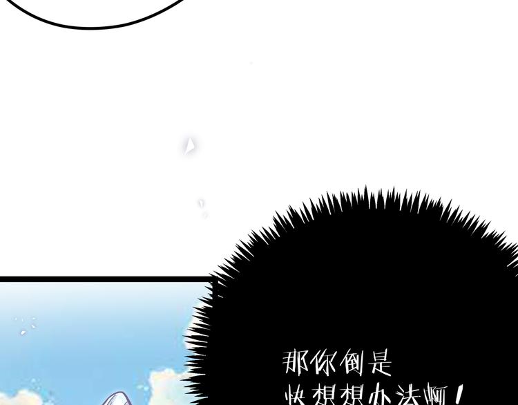 第25话 终局倒计时10