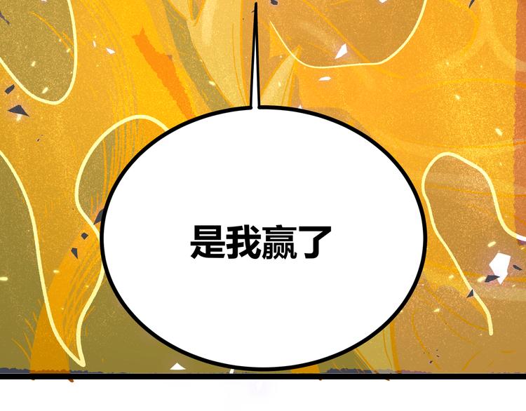 第18话 “钥匙”龙渊之刃26