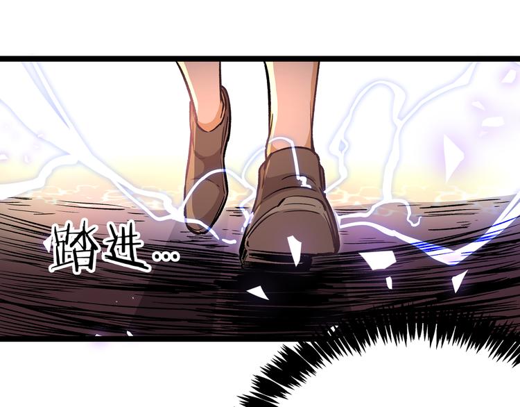 第10话 秃头就很强吗？21