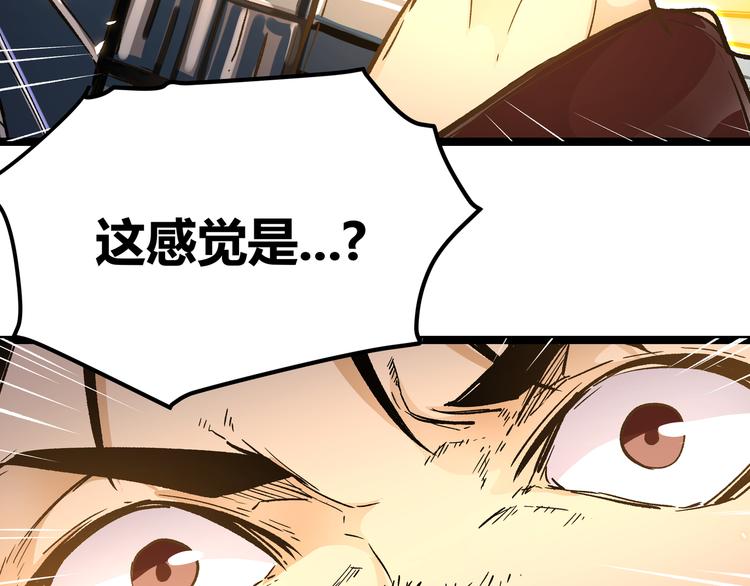 第19话 “最废”神技33