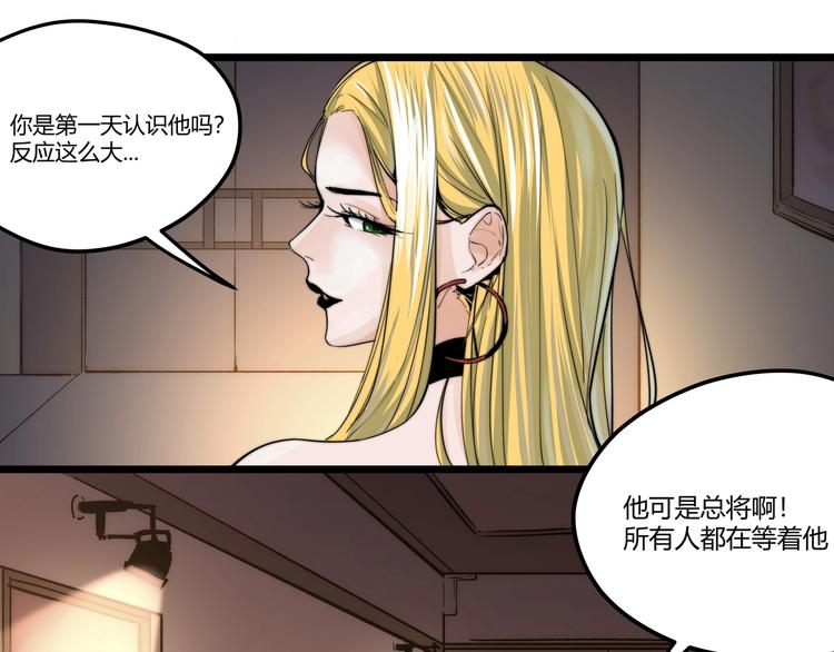 第1话 黑渊黎明之时47