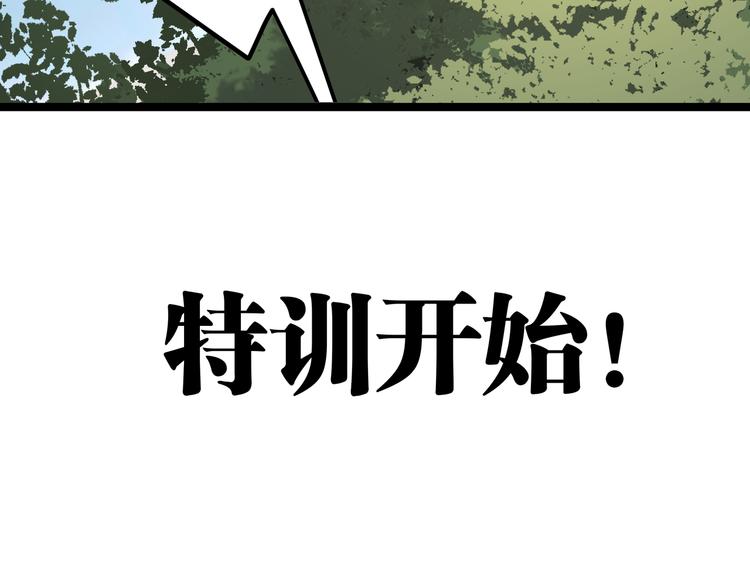 第15话 寸步·激流89