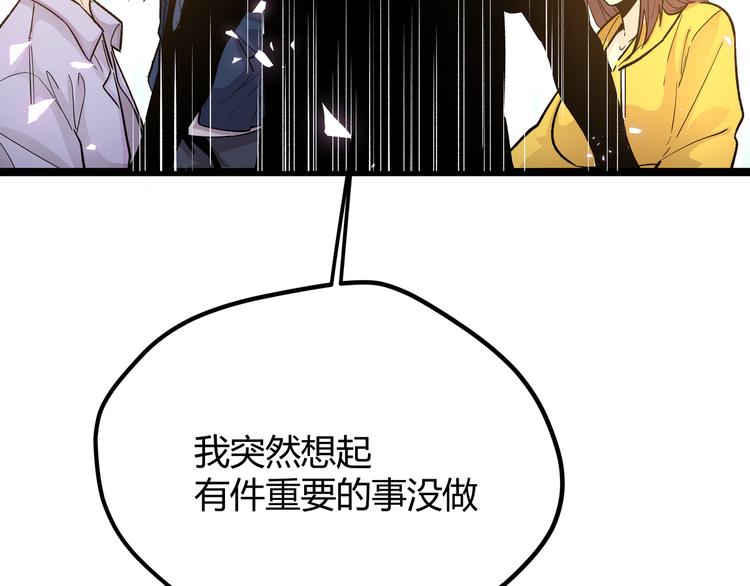 第21话 黑炭的“秘密”78