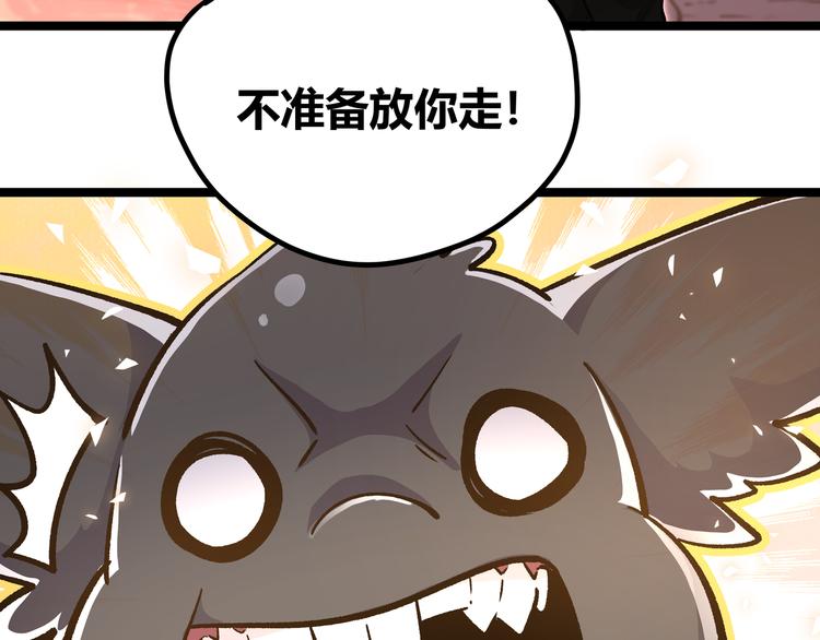 第20话 祝由术的秘密42