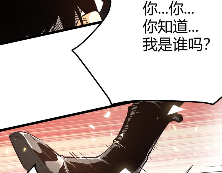 第4话 孤儿院女神10