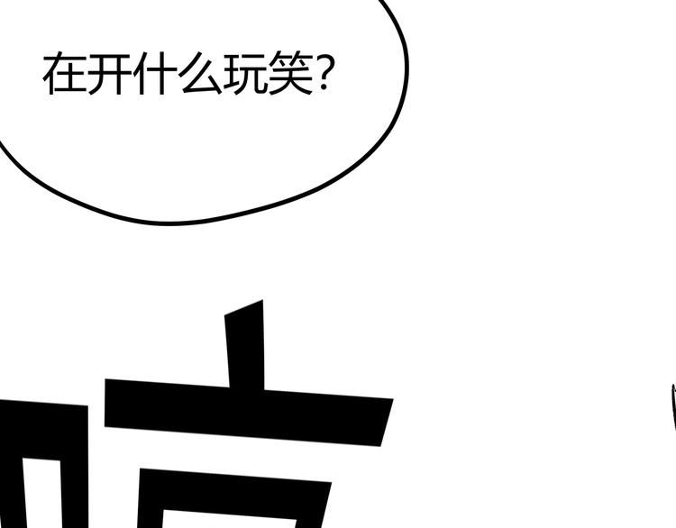 第11话 原来不是光头，是无头67
