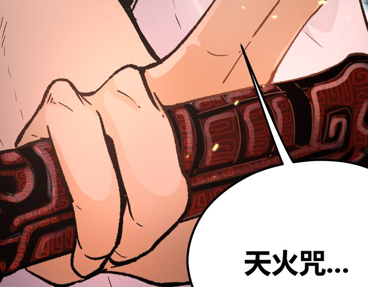 第4话 孤儿院女神18