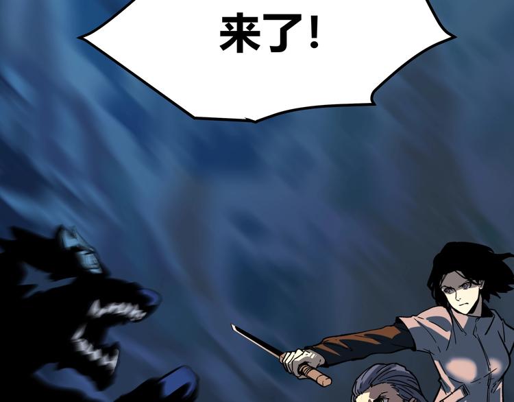 第1话 黑渊黎明之时133
