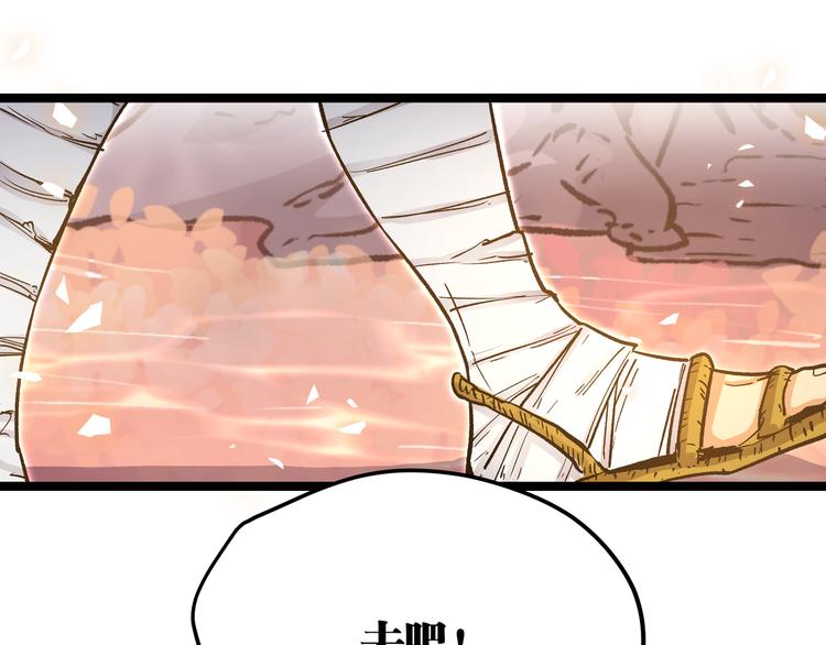 第19话 “最废”神技28