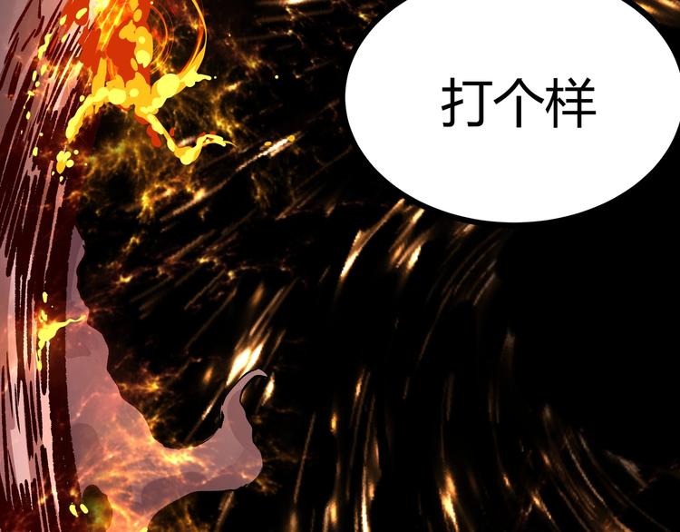 第1话 黑渊黎明之时148