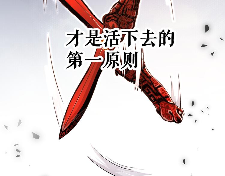 第17话 龙形异灵94