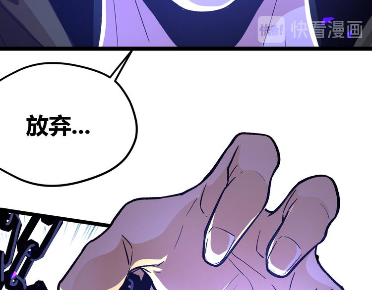 第14话升级加点，力还是敏呢？53