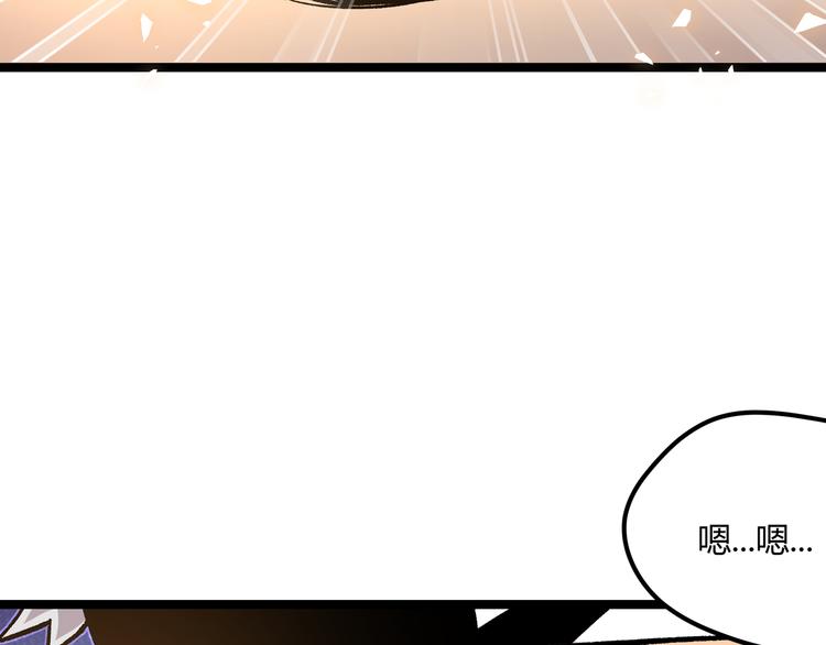 第24话 boss庚辰降临30