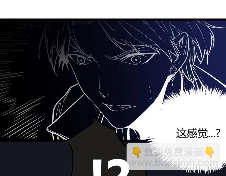 第1话 黑渊黎明之时193