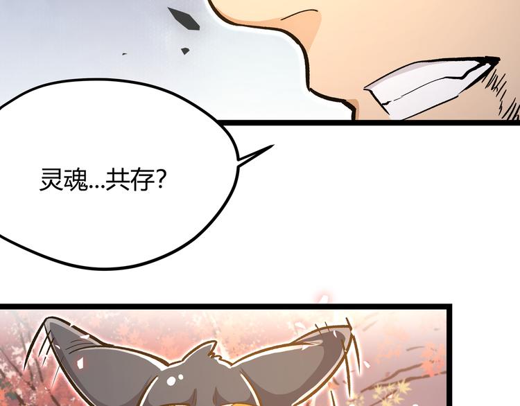 第20话 祝由术的秘密24