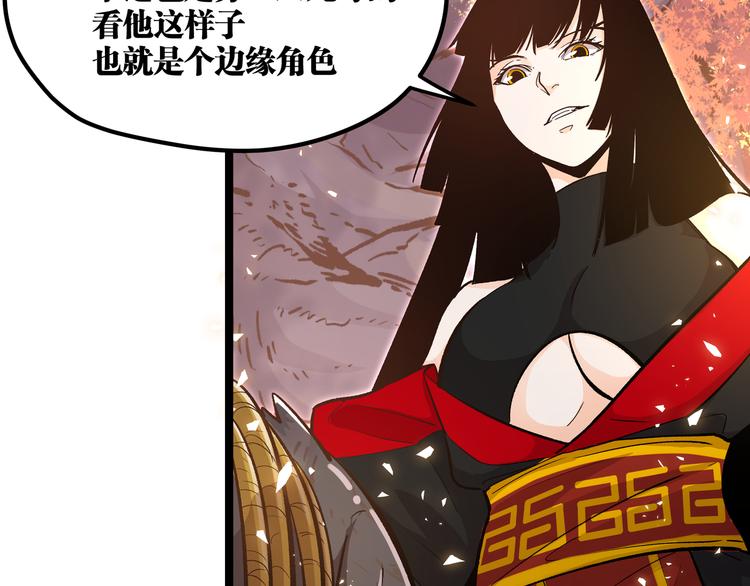 第19话 “最废”神技17