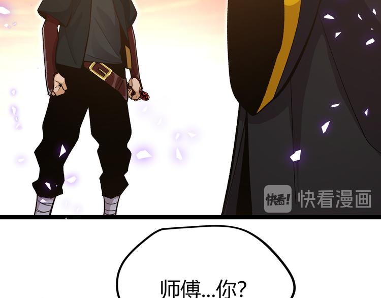 第16话 终极试炼开始76