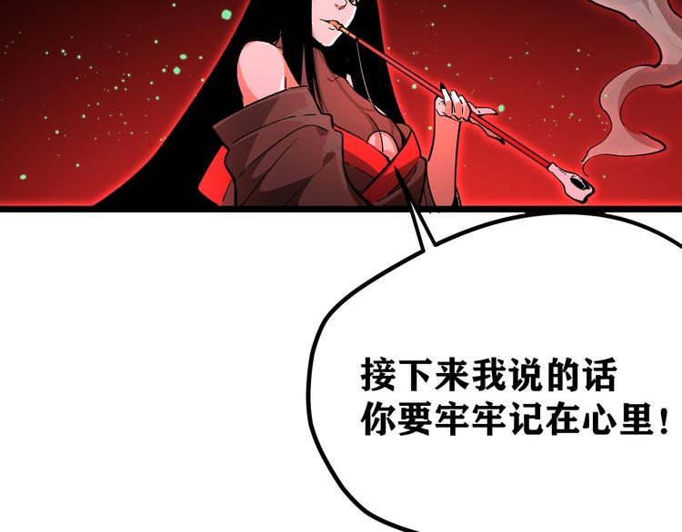 第2话 黑炭重生！63