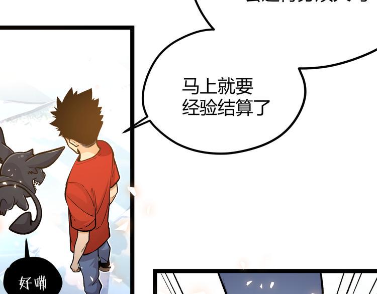 第27话 倒计时·贰15