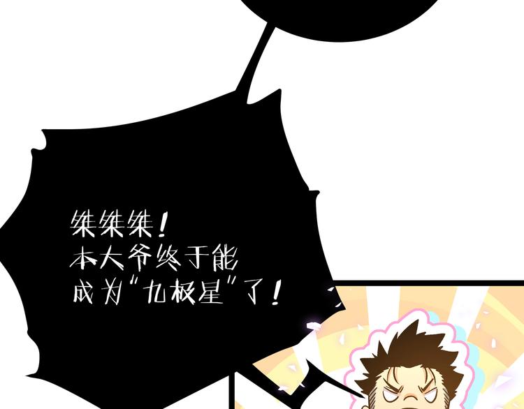 第23话 黄泉的眼泪10
