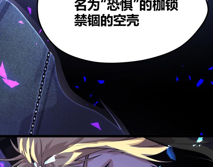 第14话升级加点，力还是敏呢？41