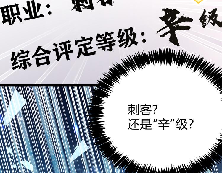 第6话 有我在，没在怕！92
