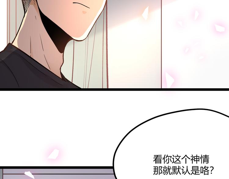第4话 孤儿院女神93