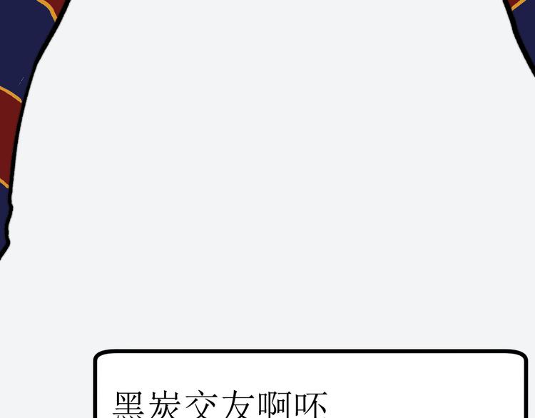 第15话 寸步·激流96