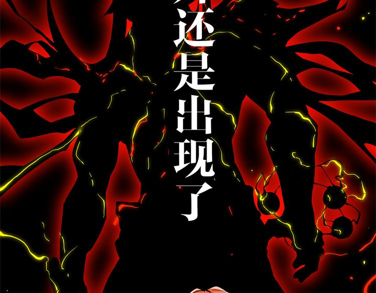 序章 黑渊黎明之时14