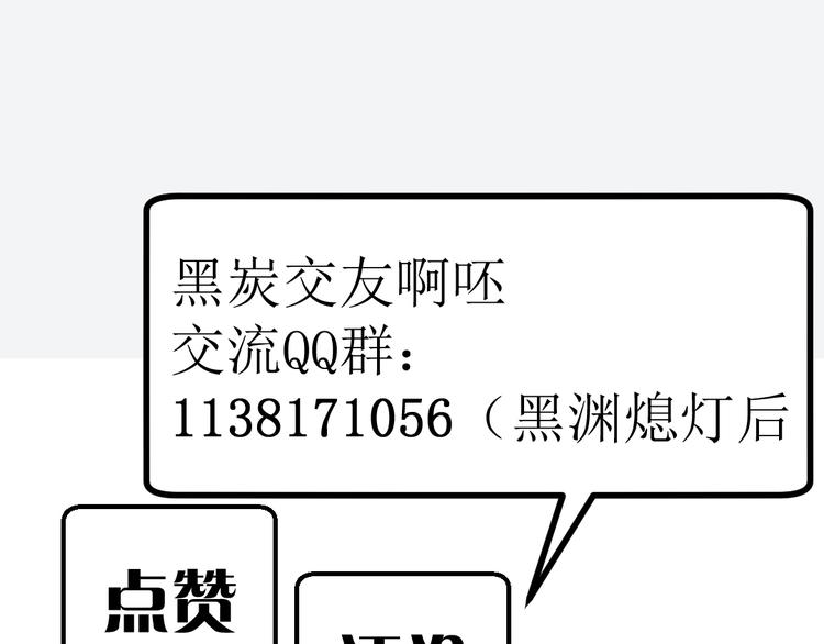 第20话 祝由术的秘密87