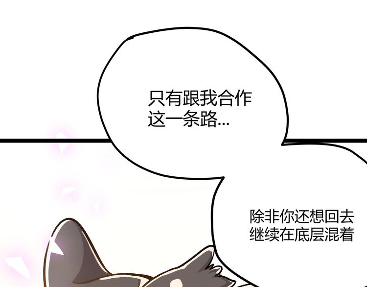 第20话 祝由术的秘密75