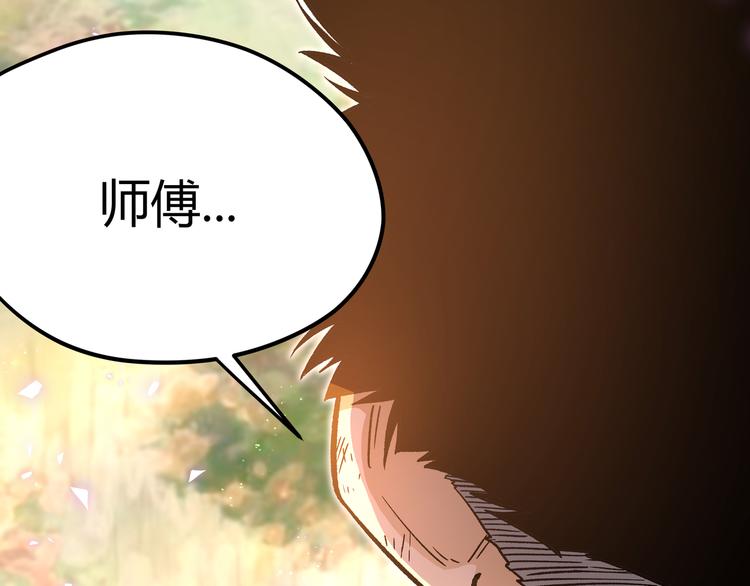 第16话 终极试炼开始51