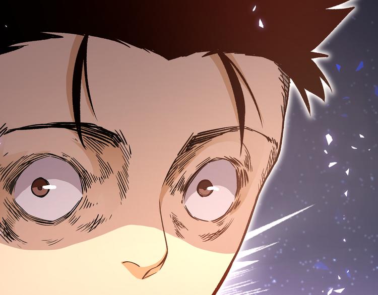 第7话 你当我的外挂是假的？10