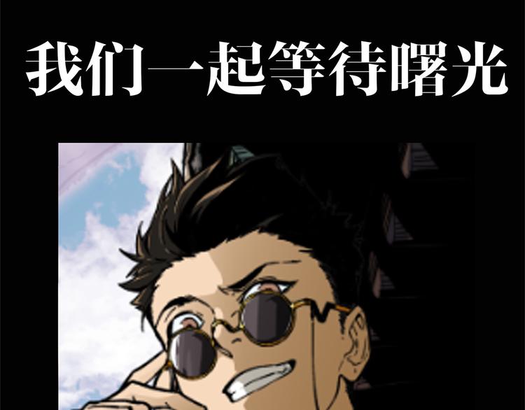 序章 黑渊黎明之时23