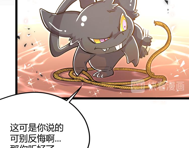 第20话 祝由术的秘密19