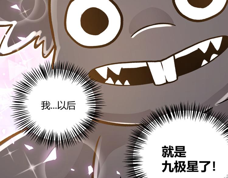 第20话 祝由术的秘密80