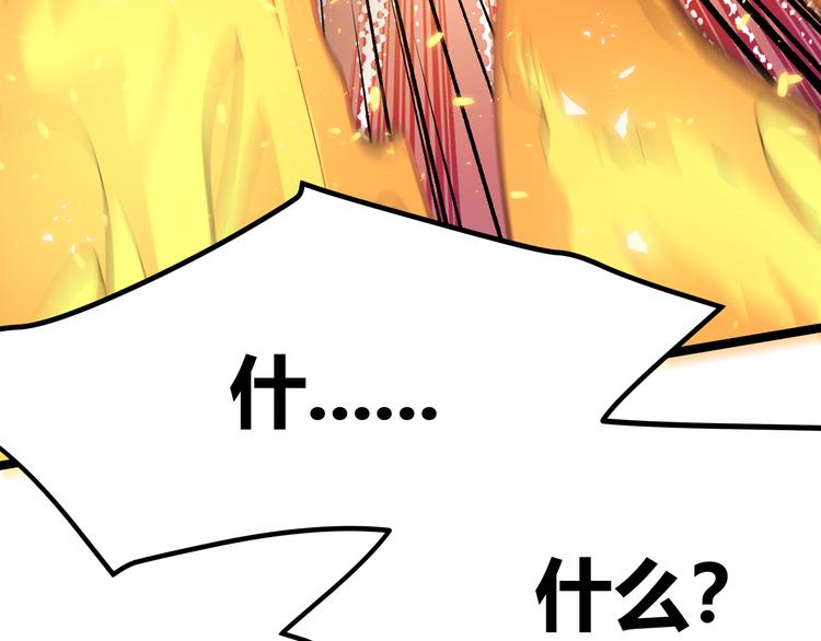 第3话：重生就碰瓷！你服不服？66