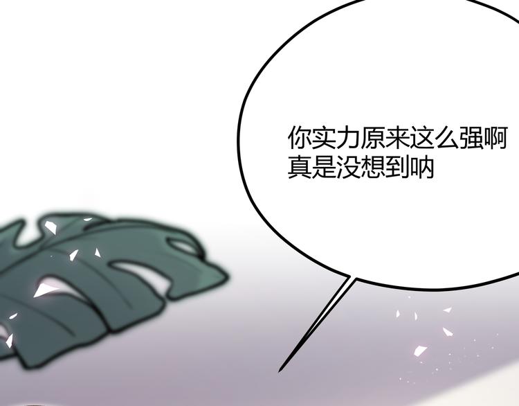 第21话 黑炭的“秘密”58