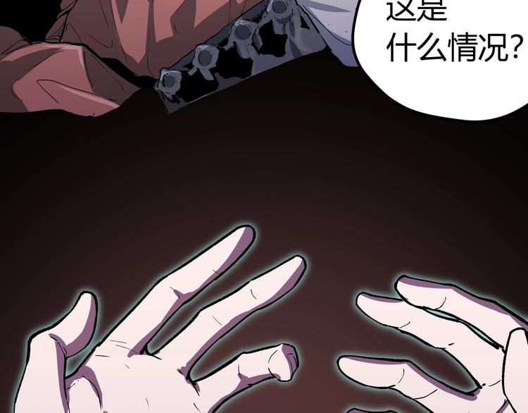 第1话 黑渊黎明之时258