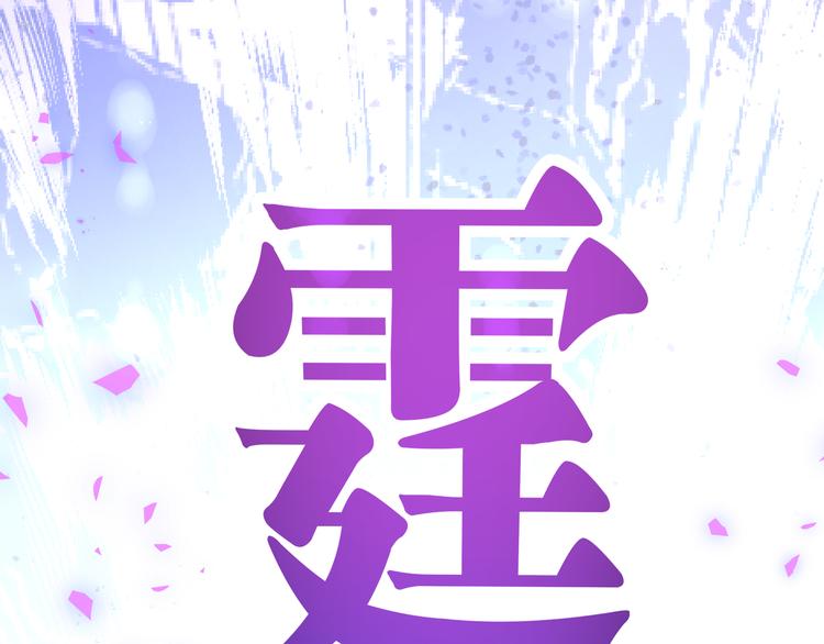 第11话 原来不是光头，是无头92