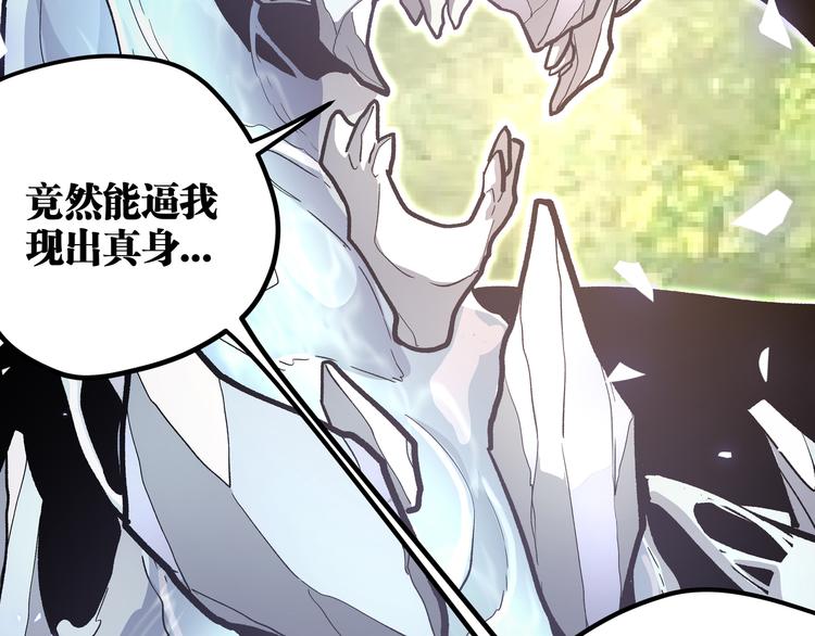第27话 倒计时·贰42