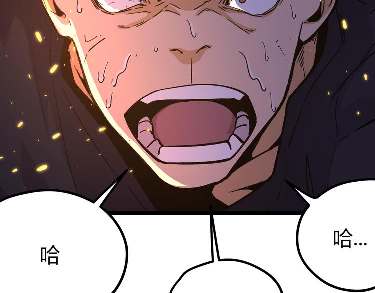 第14话升级加点，力还是敏呢？62