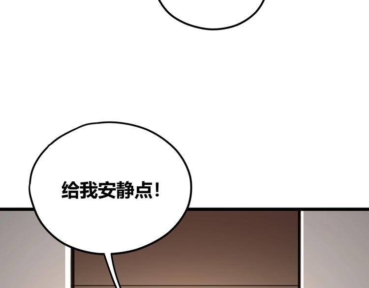 第1话 黑渊黎明之时51