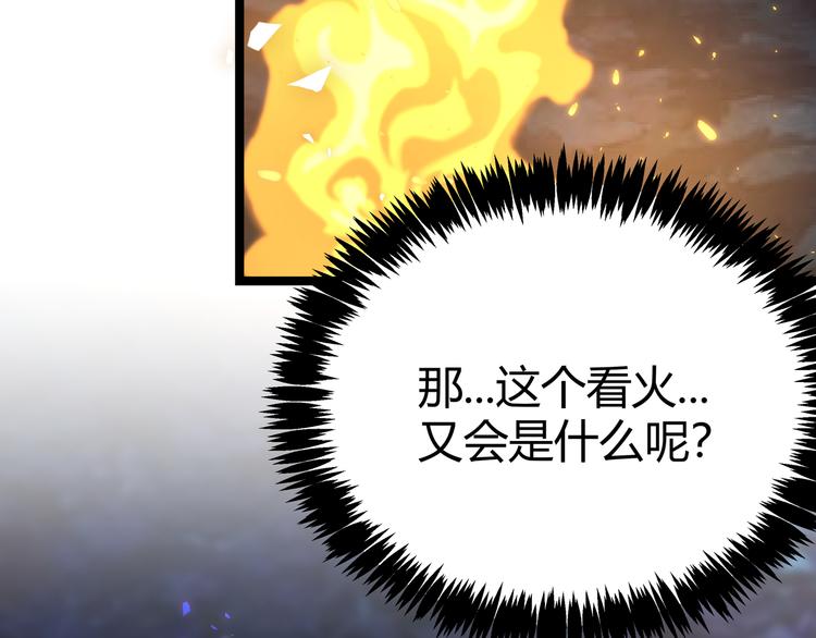 第14话升级加点，力还是敏呢？92
