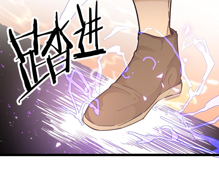 第9话 “生不如死”的试炼45