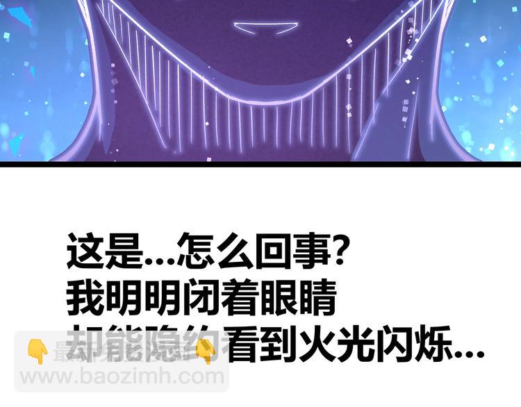 第15话 寸步·激流14