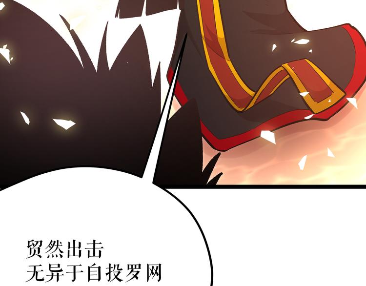 第10话 秃头就很强吗？13