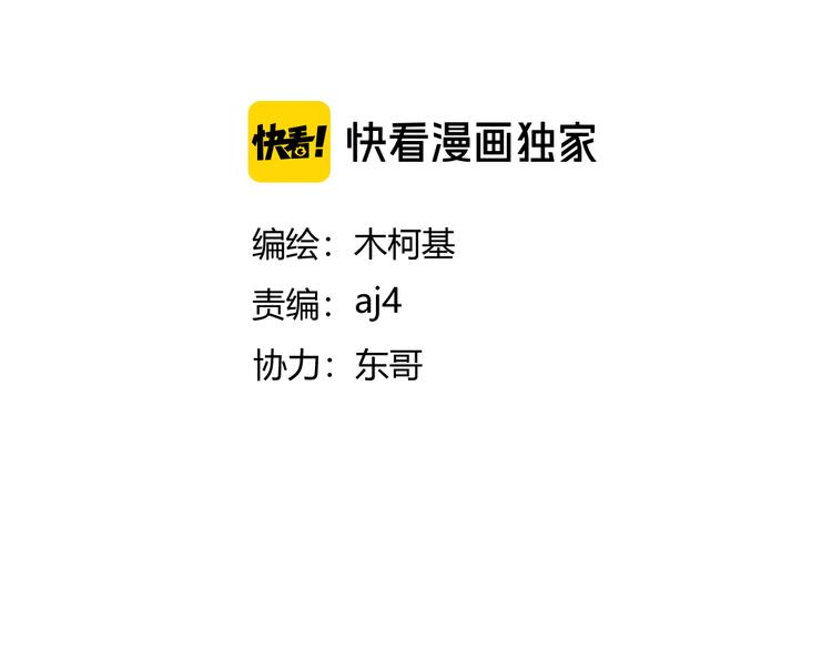 第18话 “钥匙”龙渊之刃3